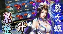 极限16T0阵容搭配 最强阵容组合