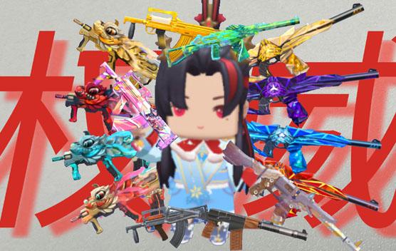 迷你枪战精英：迷你正版授权射击手游