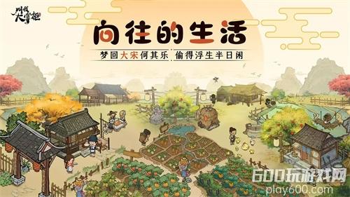 叫我大掌柜药铺疑难杂症配方-药铺配方汇总