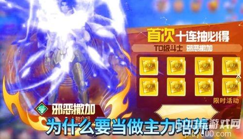 幻想圣域神之军团最强阵容分享 t0阵容推荐