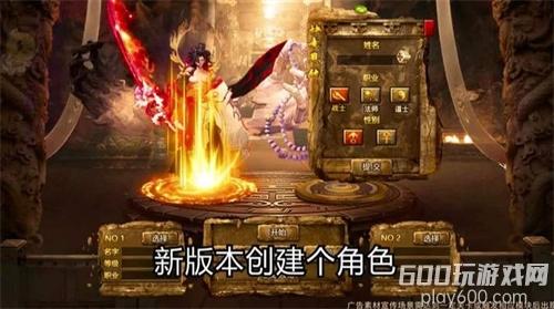 天羽传奇兑换码最新可用版 礼包码输入流程