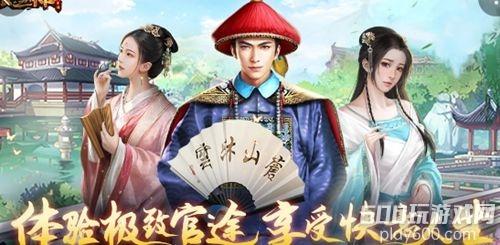 极品芝麻官vip价格表 各等级vip价格一览