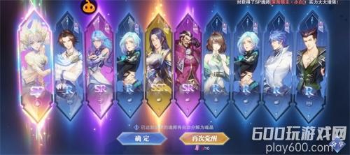 斗罗大陆魂师对决开服时间表 新区开几服