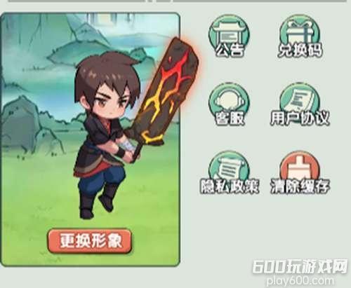 灵剑仙师最新兑换码合集 长期可用礼包码一览
