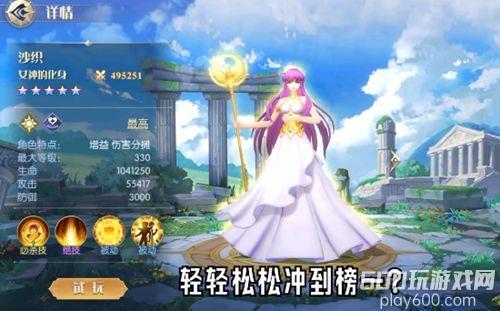 幻想圣域圣斗士出击兑换码大全 7个最新礼包码