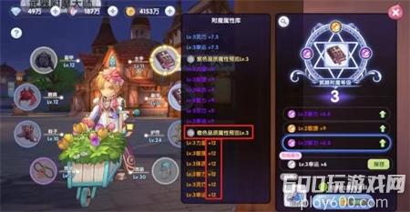 仙境传说新启航装备附魔攻略 装备附魔觉醒怎么看