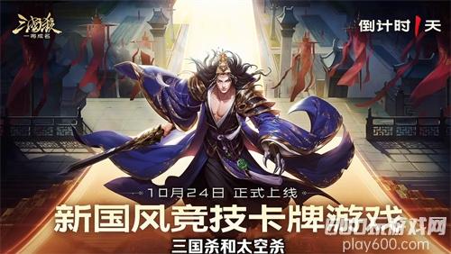 三国杀OL互通版官方永久兑换码 礼包码最新版大全