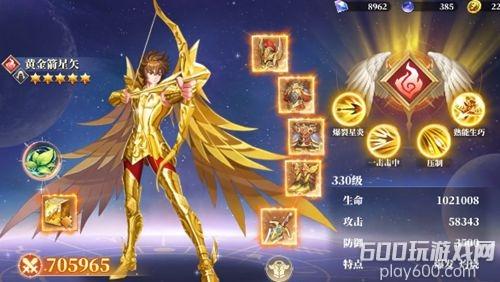 幻想圣域真红少年VIP需要多少钱 VIP等级价格表