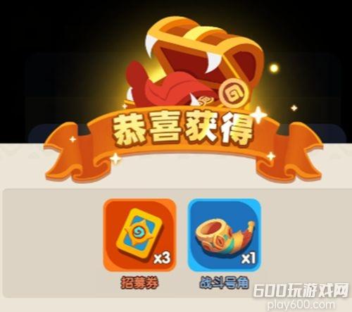 微信小程序魔法军团兑换码 长期可用礼包码合集