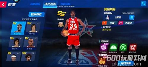 NBA篮球大师最强球员推荐 最强球员排行