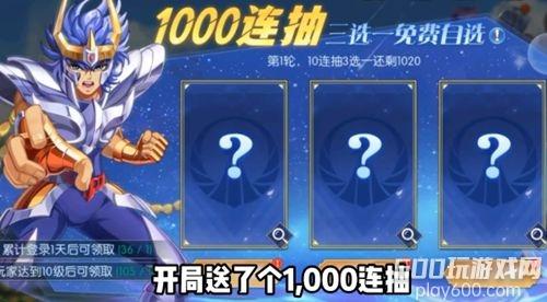 幻想圣域真红少年兑换码大全 长期可用礼包码7个