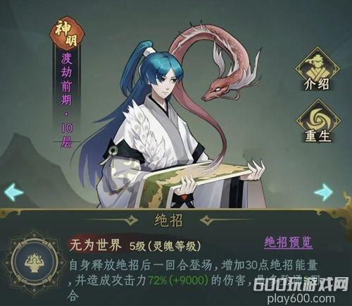 混沌风暴最强角色推荐 t0角色排行