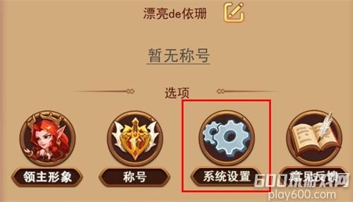 魔界军团兑换码大全 礼包码怎么用