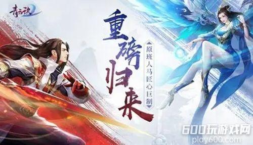 青云诀2平民职业推荐 零氪最强职业排行