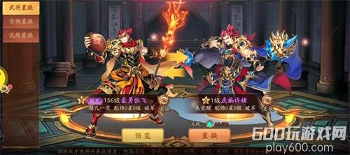 少年三国志2武将置换在哪里 置换方法步骤分享