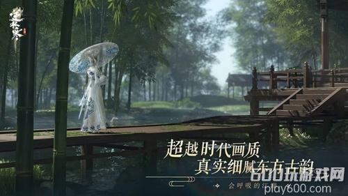 逆水寒手游藏宝阁怎么用 藏宝阁交易流程介绍