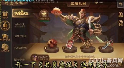 三国杀移动版武将强度推荐 平民最强武将