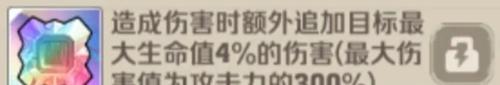 末日远征宝石推荐 T0宝石搭配