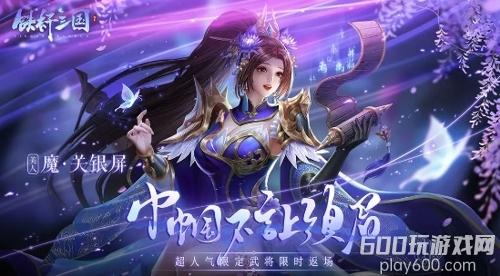 铁杆三国武将武将升星一览表  武将升星攻略