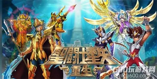 圣斗士星矢重生最强角色推荐 角色强度排行