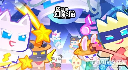 超级幻影猫光痕开服时间表 最新开服时间