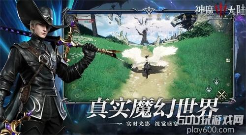 神魔大陆兑换码最新版 礼包码实测可用