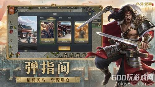 大秦帝国之帝国烽烟最强武将榜 版本T0武将排行