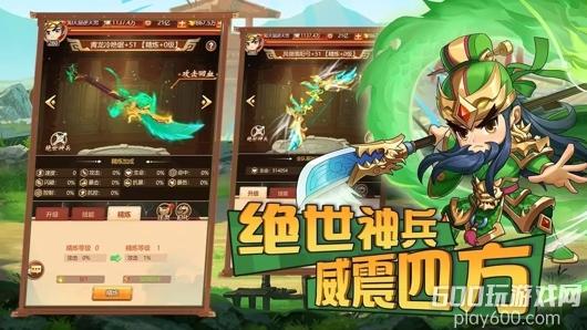 后发制人武将升星材料攻略 升星材料合集