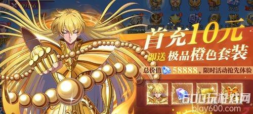 幻想圣域神之军团什么时候开新区 最新开服时间表