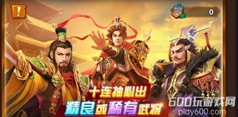 全民主公2最强武将一览 各阵容T0武将