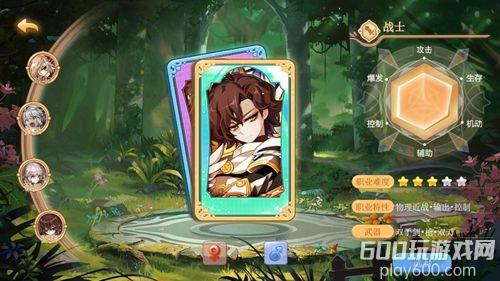魔灵幻想最强职业推荐 平民职业选择