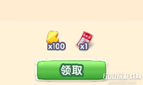 浪漫餐厅体力怎么获得 体力获取方式大全