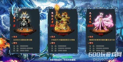 魔神之战兑换码大全 7个长期可用礼包码