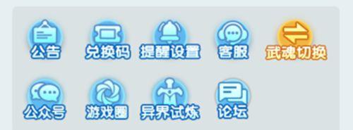 灵魂序章兑换码合集 长期可用礼包码6个
