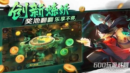 新仙魔九界VIP价格一览表 VIP9要多少钱