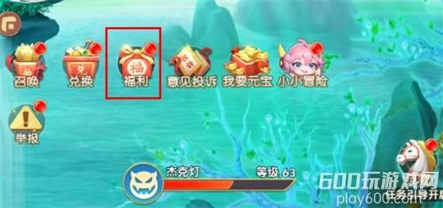 星之学园兑换码最新版 礼包码在哪输入