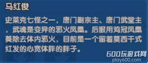 灵魂序章魂师选择 平民魂师推荐