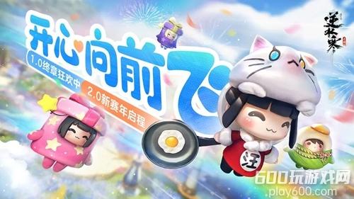 逆水寒手游门派怎么加入 门派加入方法大全