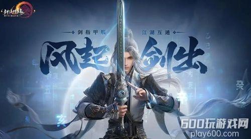 剑网3无界门派怎么选 平民职业推荐