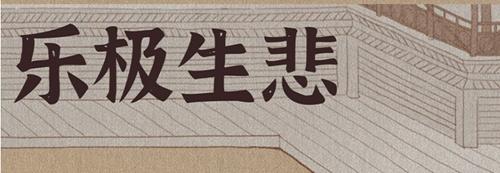 逆水寒手游断案攻略 各任务答案大全