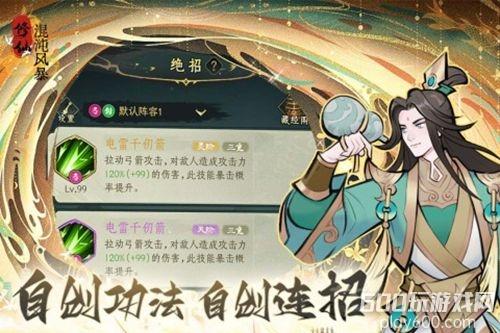混沌风暴兑换码大全 最新礼包码一览