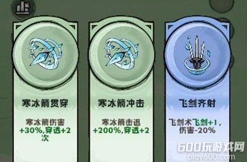 南瓜猎手通关技能搭配分享 最新通关攻略
